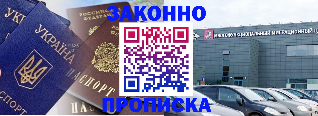 найти адрес прописки в Буинске